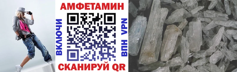 что такое   Семилуки  АМФЕТАМИН Розовый 