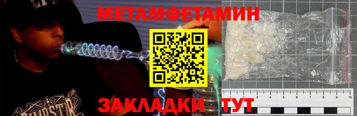 Амфетамин Premium  Вход с VPN  АМФЕТАМИН  Семилуки 