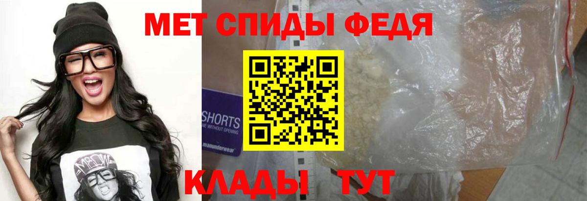 АМФЕТАМИН Розовый Семилуки