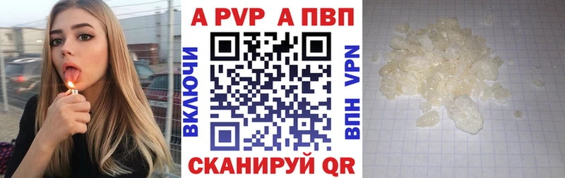 гидра зеркало  Семилуки  APVP Crystall 