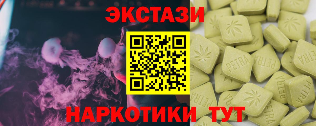 Семилуки  Ecstasy таблы  KRAKEN рабочий сайт  Ecstasy круглые  Вход с VPN  Ecstasy 