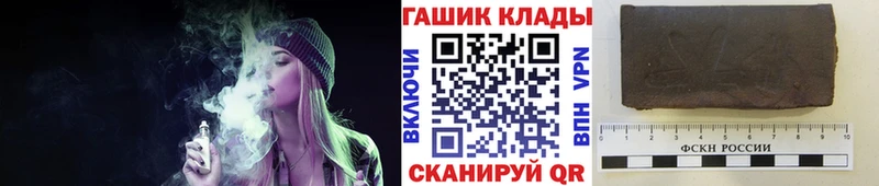 гидра ССЫЛКА  Семилуки  ГАШИШ убойный  купить наркотики цена 