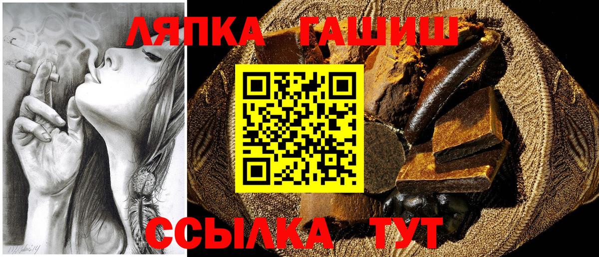 Семилуки  Гашиш Premium  Гашиш  Гашиш AMNESIA HAZE  Вход с VPN 