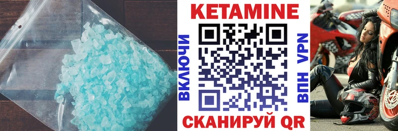КЕТАМИН VHQ  KRAKEN онион  Семилуки 