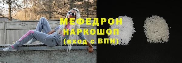дистиллят марихуана Богданович