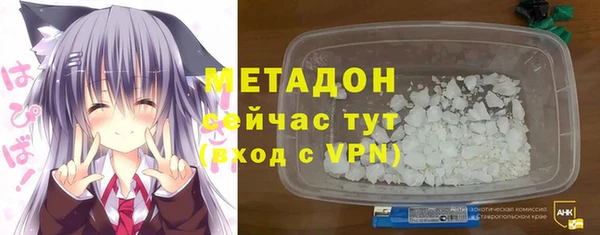 дистиллят марихуана Богданович