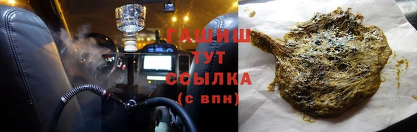 мефедрон Бородино