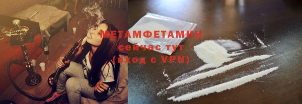 мефедрон Бородино