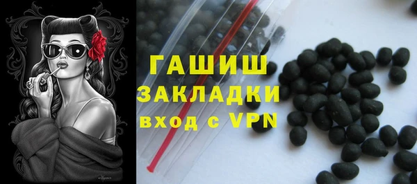 мефедрон Бородино