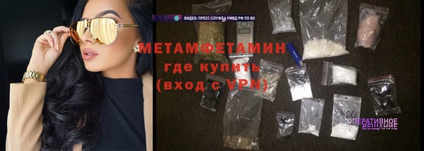 spice Богородск
