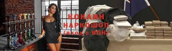 ПСИЛОЦИБИНОВЫЕ ГРИБЫ Бронницы