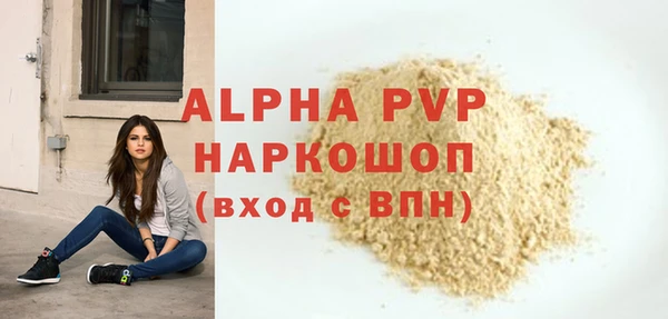 хмурый Бугульма