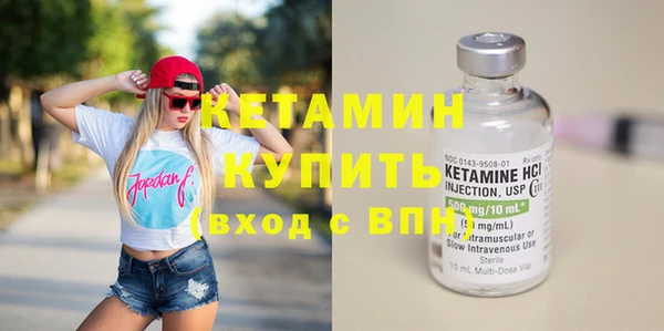 мефедрон Бородино