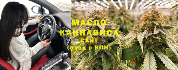 дистиллят марихуана Богданович