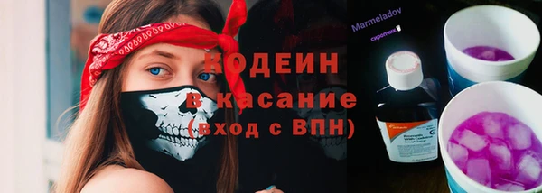 ПСИЛОЦИБИНОВЫЕ ГРИБЫ Бронницы