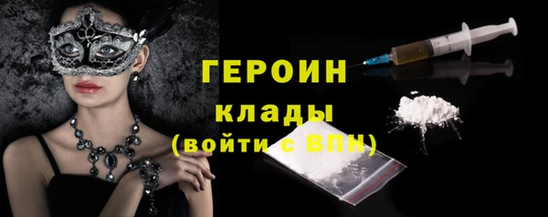 дистиллят марихуана Богданович