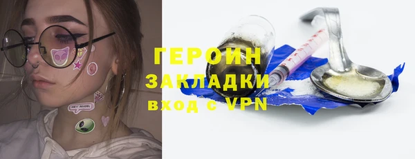 spice Богородск