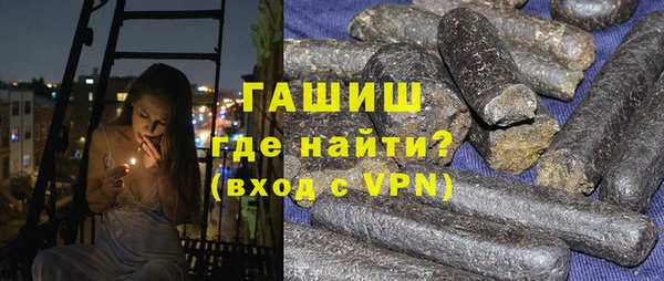 сатива Армянск