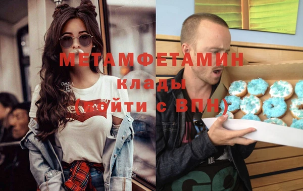 ПСИЛОЦИБИНОВЫЕ ГРИБЫ Бронницы