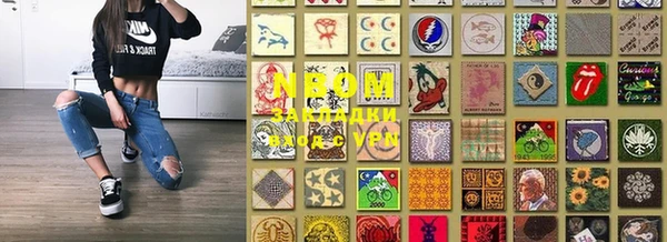 ПСИЛОЦИБИНОВЫЕ ГРИБЫ Бронницы