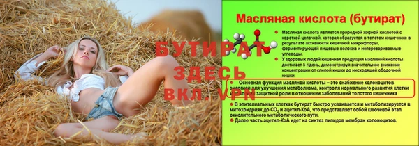дистиллят марихуана Богданович