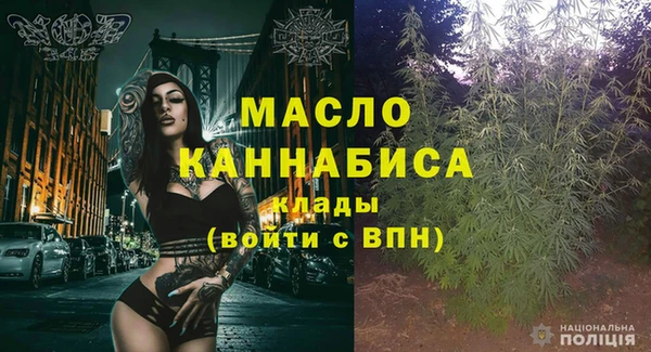дистиллят марихуана Богданович