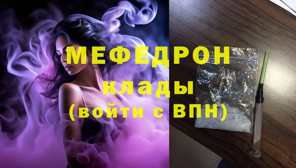 стафф Арсеньев