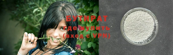 хмурый Бугульма