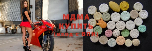 мефедрон Бородино