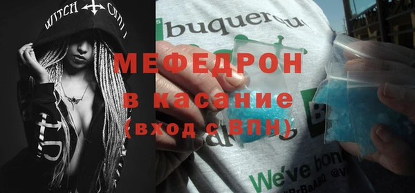 амф Богородицк
