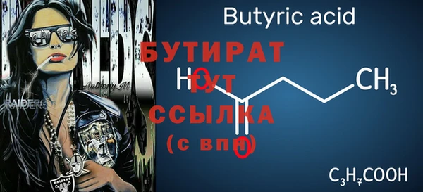 мефедрон Бородино