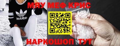 соль курить ск Волжский