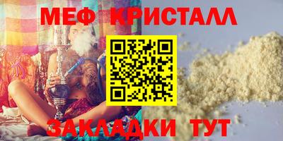 молекула духа Волжск