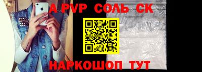 ECSTASY Волгодонск