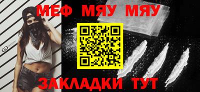 молекула духа Волжск