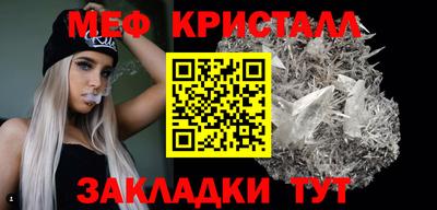 молекула духа Волжск