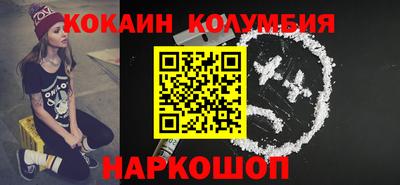 ECSTASY Волгодонск