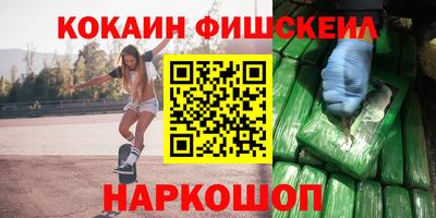 соль курить ск Волжский