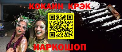ECSTASY Волгодонск