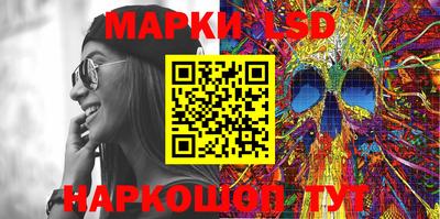 молекула духа Волжск
