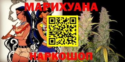 молекула духа Волжск