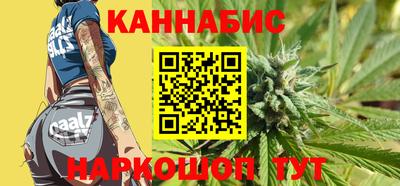молекула духа Волжск