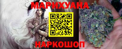 молекула духа Волжск