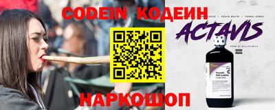 соль курить ск Волжский