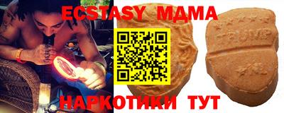 соль курить ск Волжский