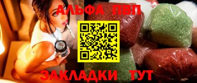 соль курить ск Волжский