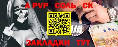 ECSTASY Волгодонск