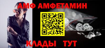 соль курить ск Волжский