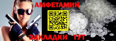 молекула духа Волжск