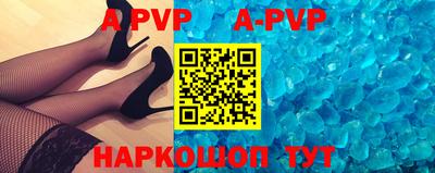 молекула духа Волжск